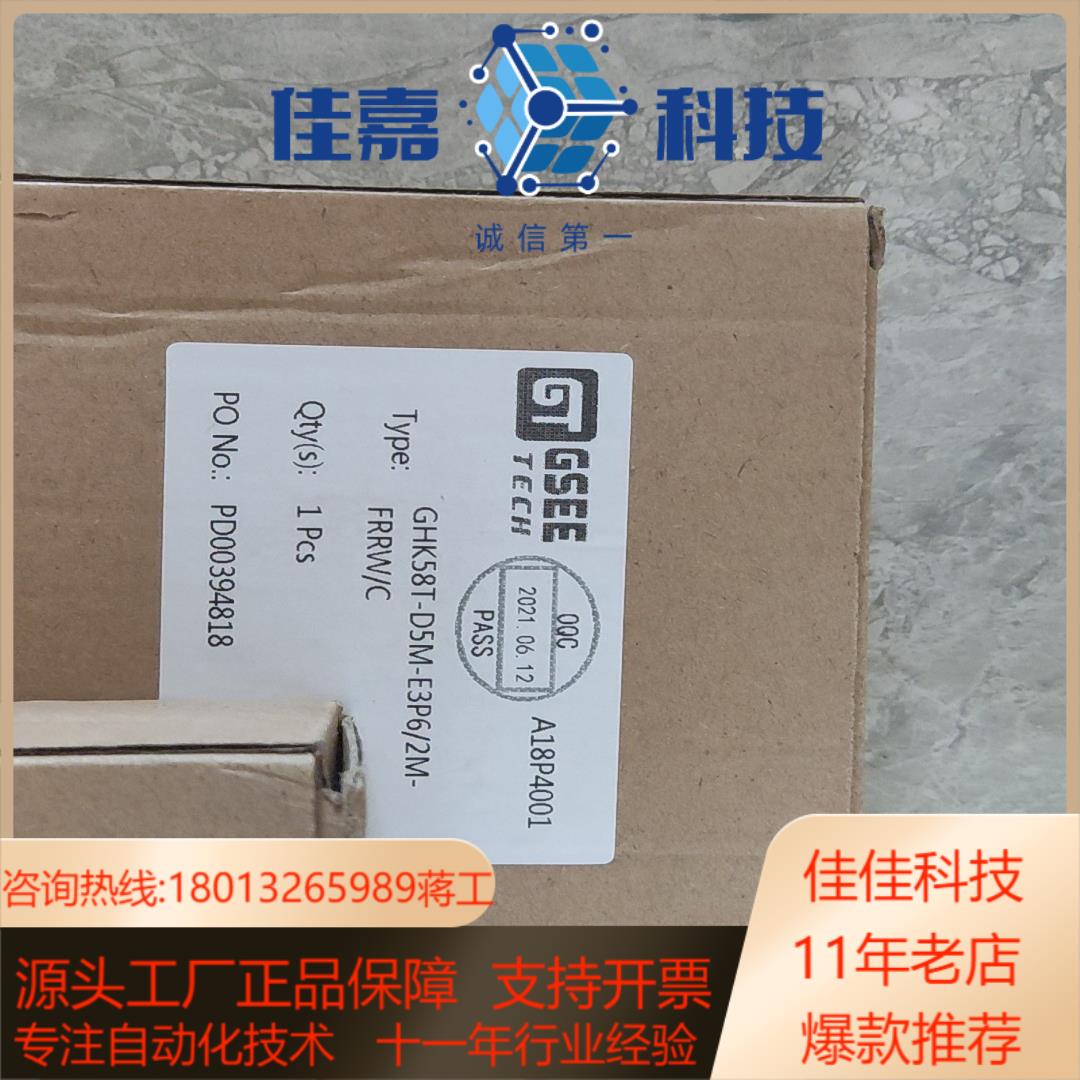 GHK58T-D5M-E3P6/2M-FRR W/C