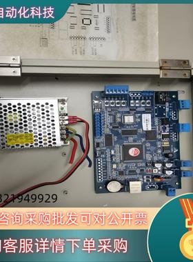 披克PEAKE门禁控制器PK-C388S-E门禁控制器只剩