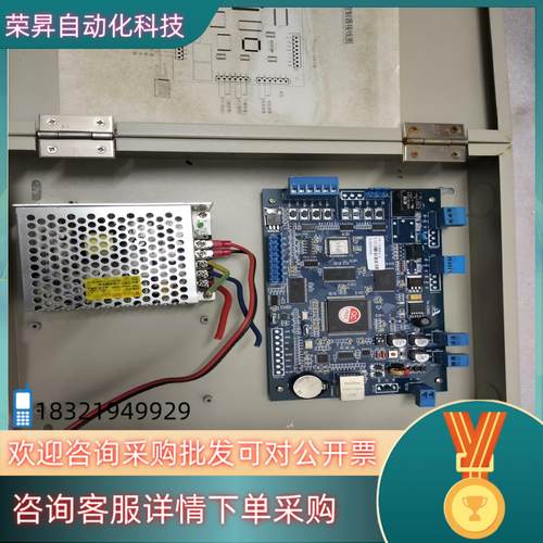 披克PEAKE门禁控制器PK-C388S-E门禁控制器只剩