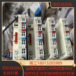 倍福bc5150件成色如图四个