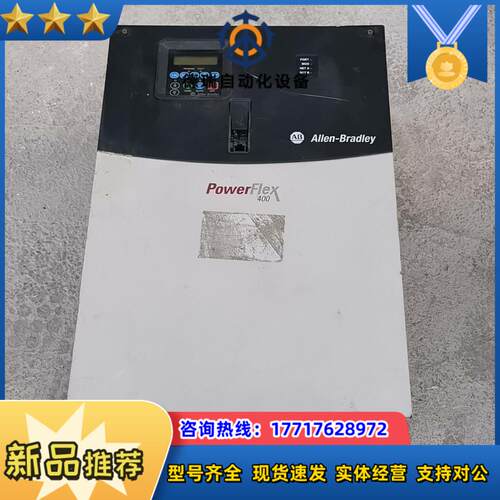 22C-D088A103 AB罗克韦尔变频器 45KW 功能议价