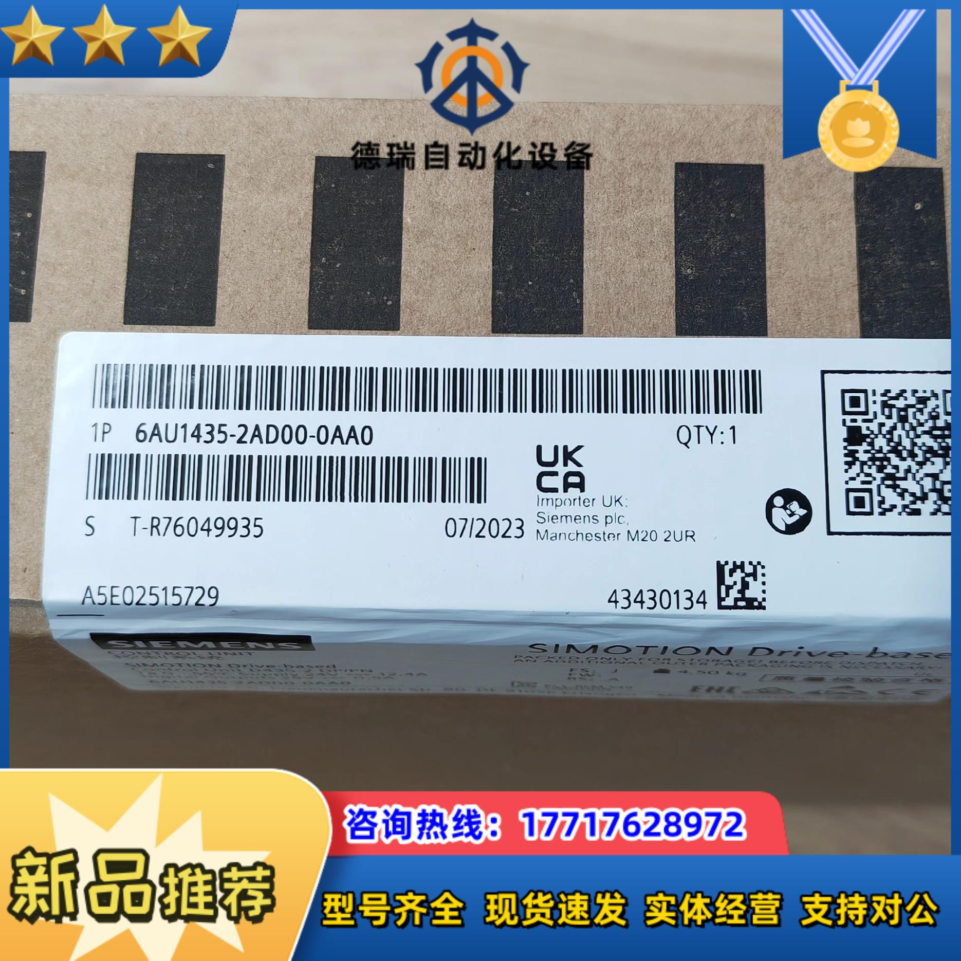 6AU1435-2AD00-0AA0西门子S120 控制单议价