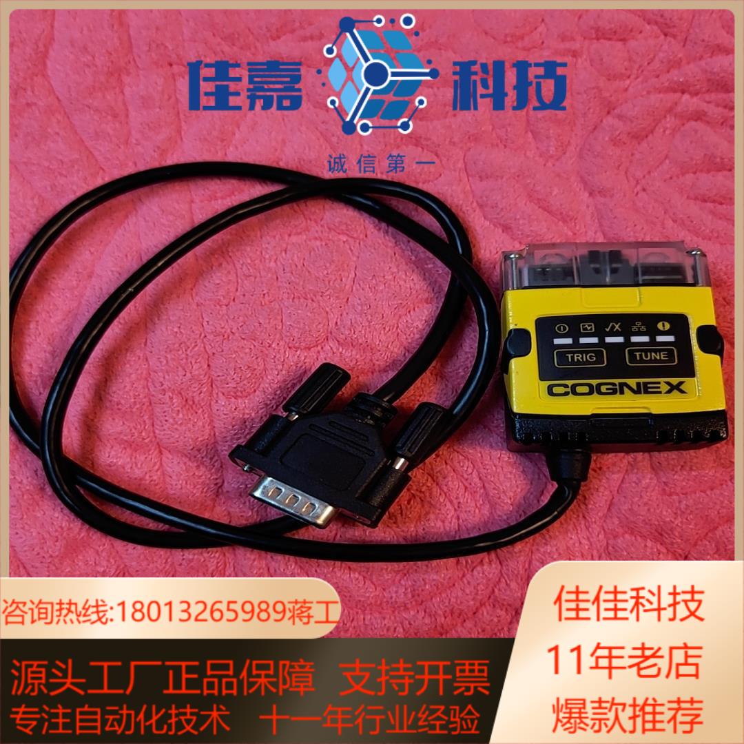 康耐视DM152S读码器成色好