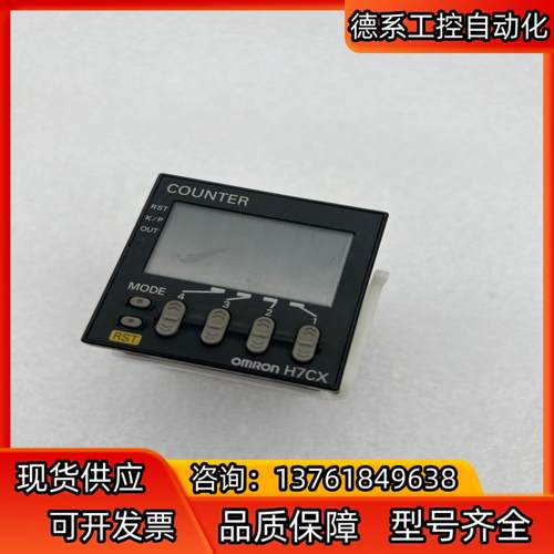 H7CX-A4SD 24VDC 控制器 温控器 数字计
