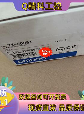 现货原装全新传感器 ZX-EDR5T感