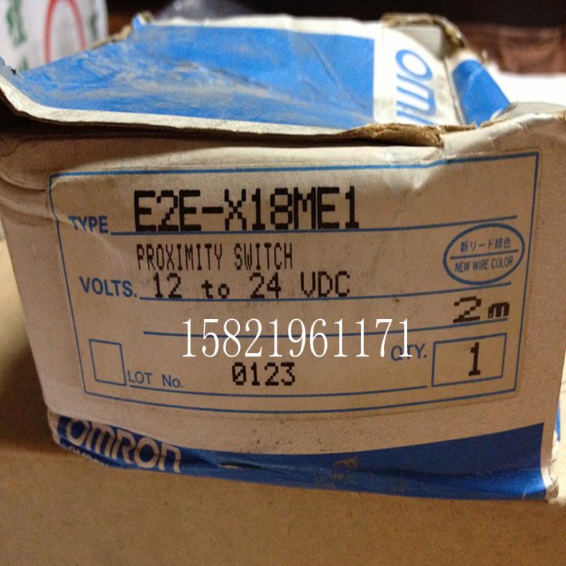 接近开关E2E-X18ME1/E2E-X18ME1-Z 2M