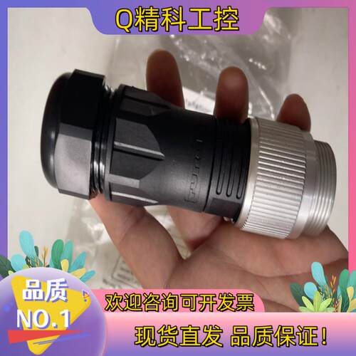 现货图尔克航空接头 GSDA-40 全新原装四个 2