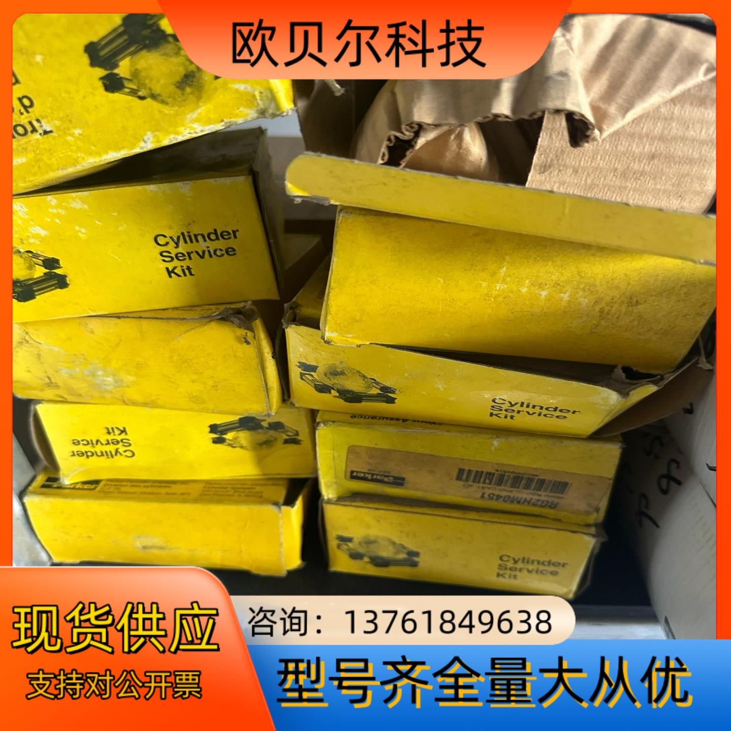 派克气缸维修铜套 RG2HM0451 全新十件