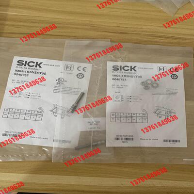 全新德国SICK西克IM05-1B5NSVT0S货号6049