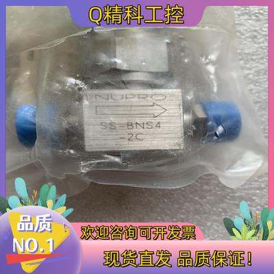 现货Swagelok世伟洛克NUPRO波纹管密封阀