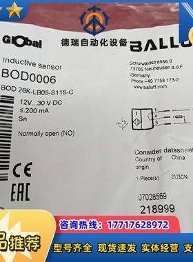 全新原装正品巴鲁夫传感器BOD0006 BOD 26K-LB议价