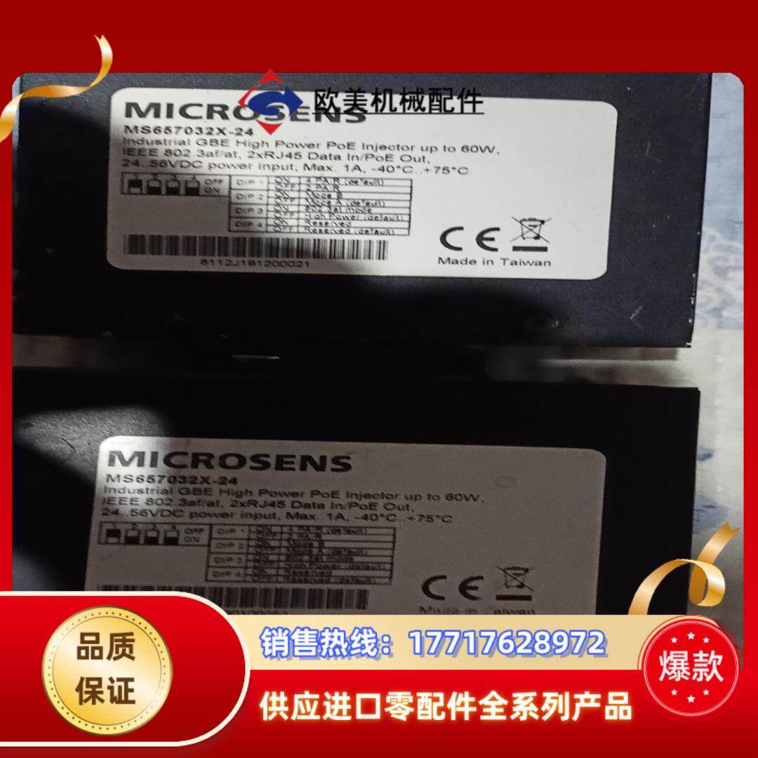 MICROSENS-ms657032X-24议价