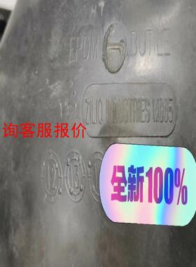 24L膨胀罐气囊AQUASYSTEM VR24 EPDM b