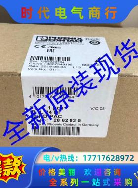 IB IL 24 DI 32/HD-PAC菲尼克斯PHOEN