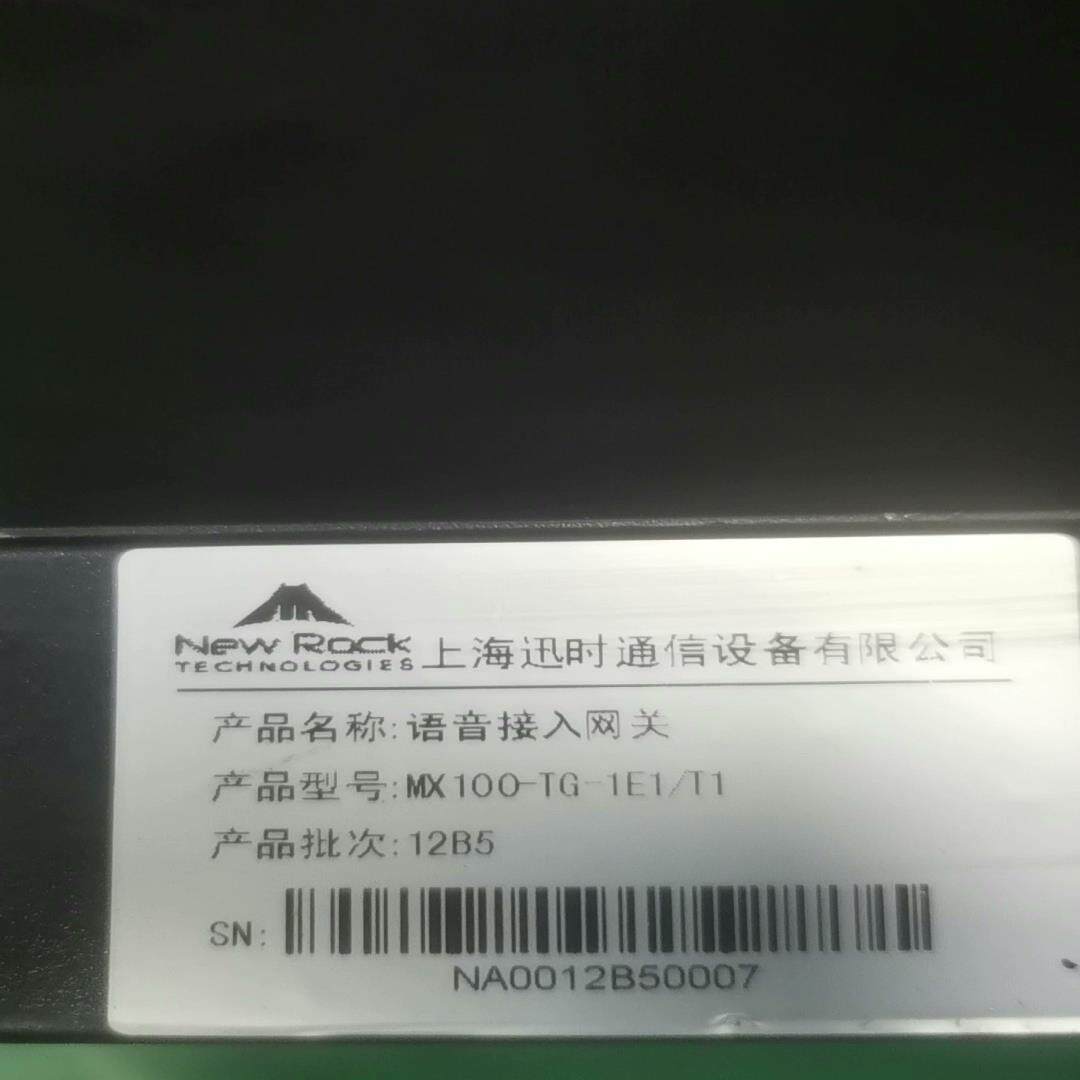 [德峰]讯时数字中继语音网关。MX100一TG一1E1／T1。