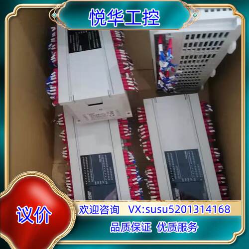 FX5U-80MT/ES，充新成色，有限