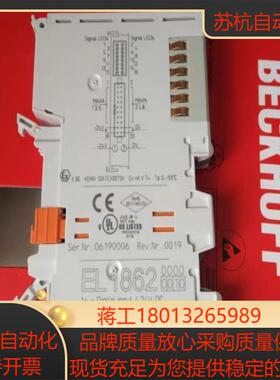 全新BECKHOFF倍福EL1862-0010