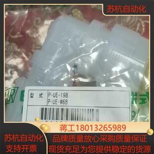 PFA接头 全新PILLAR皮拉入珠接头 弯通接头P-UE-