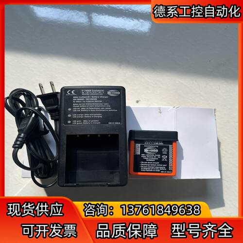 海希HBC充电器电池全新