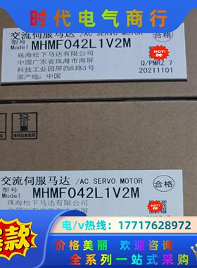 全新原装A6 MSMF042L1V2M/MHMF042L
