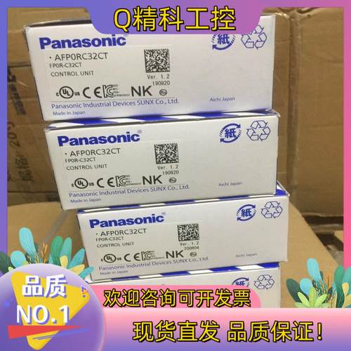 现货FP0R-C32CT AFP0RC32CT全新原装