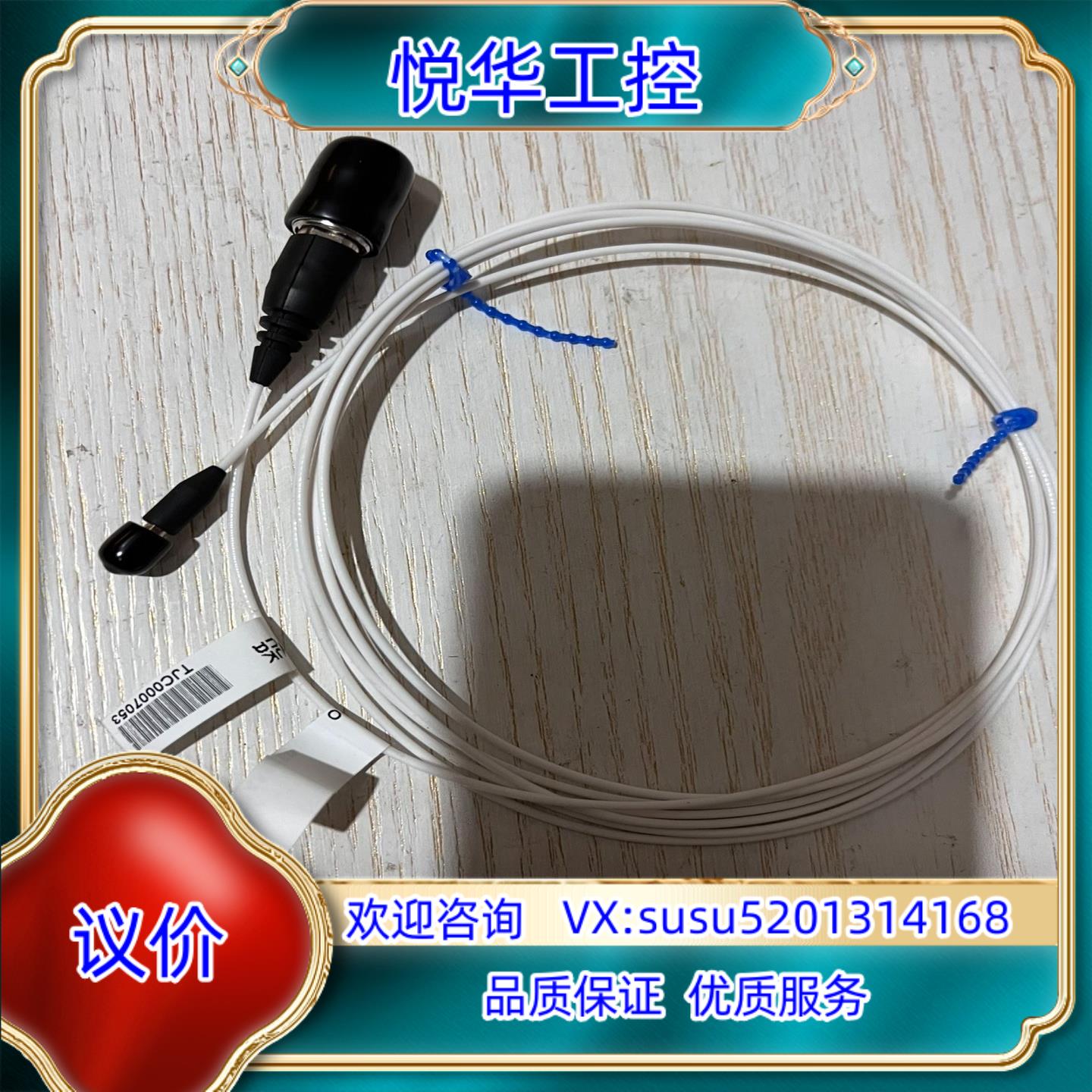 原装PCB加速度传感器 全新原装正品配套连接线002C10议价