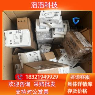 联系 全新 现货1756 M02AE