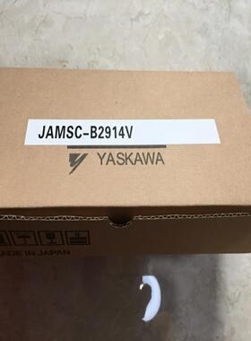 实价 B2902 JAMSC-B2902V B2601/B2
