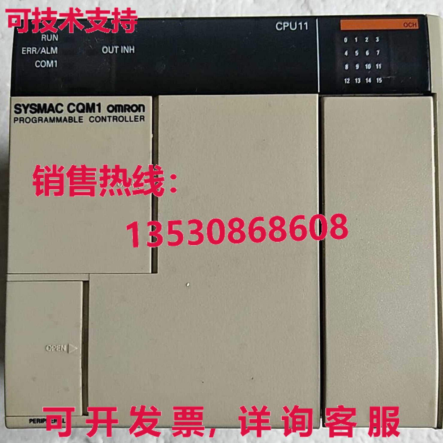 原装供应CQM1-CPU11-E 逻辑控制器