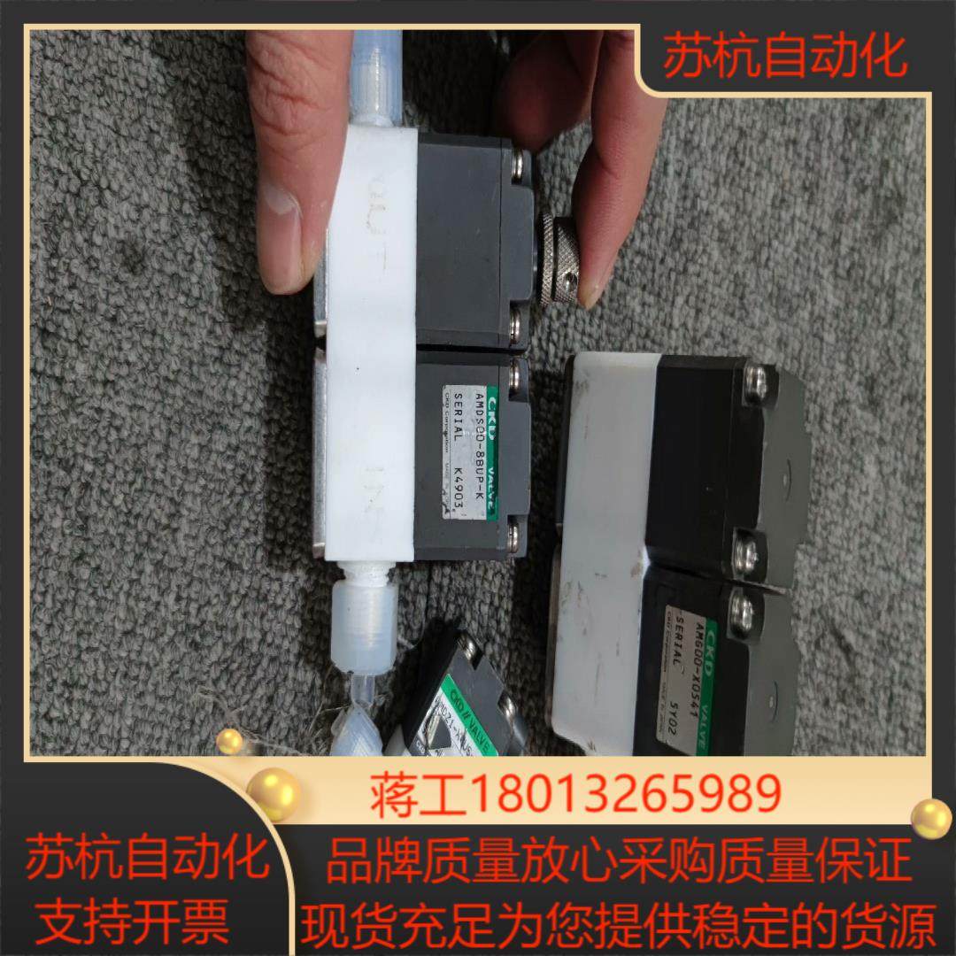 CKD药用阀液用阀 AMG00-X0541 AMDS00议价