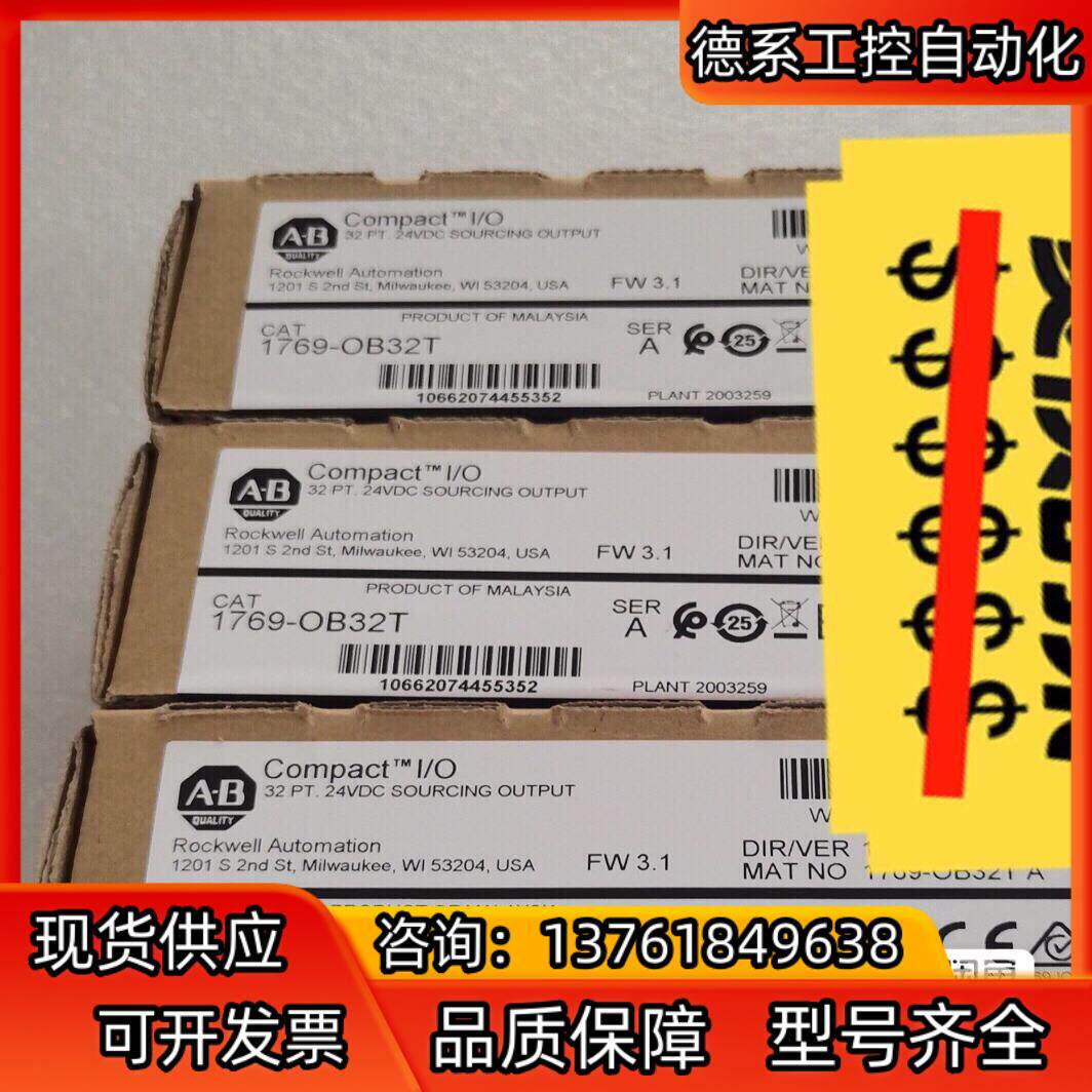 1769-OB32T 原装现货 23年