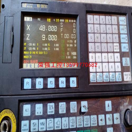 【荣强工控】华兴数控系统WA-99TA实物拍摄.拆机产品，