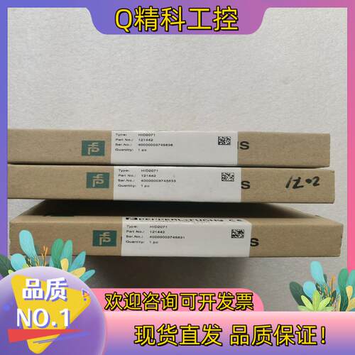现货全新原装倍加福 HID2026 HID2822 HID207