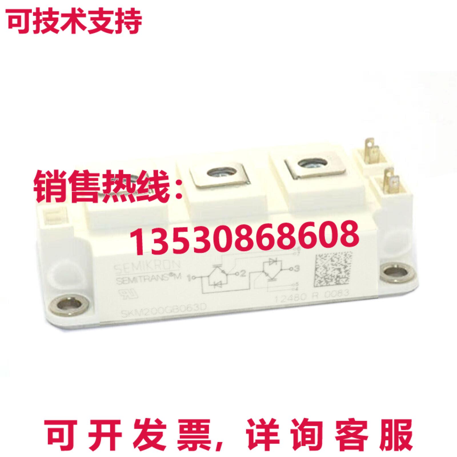 原装供应Semikron SKM200GB063D IGBT 逻辑控制器模块