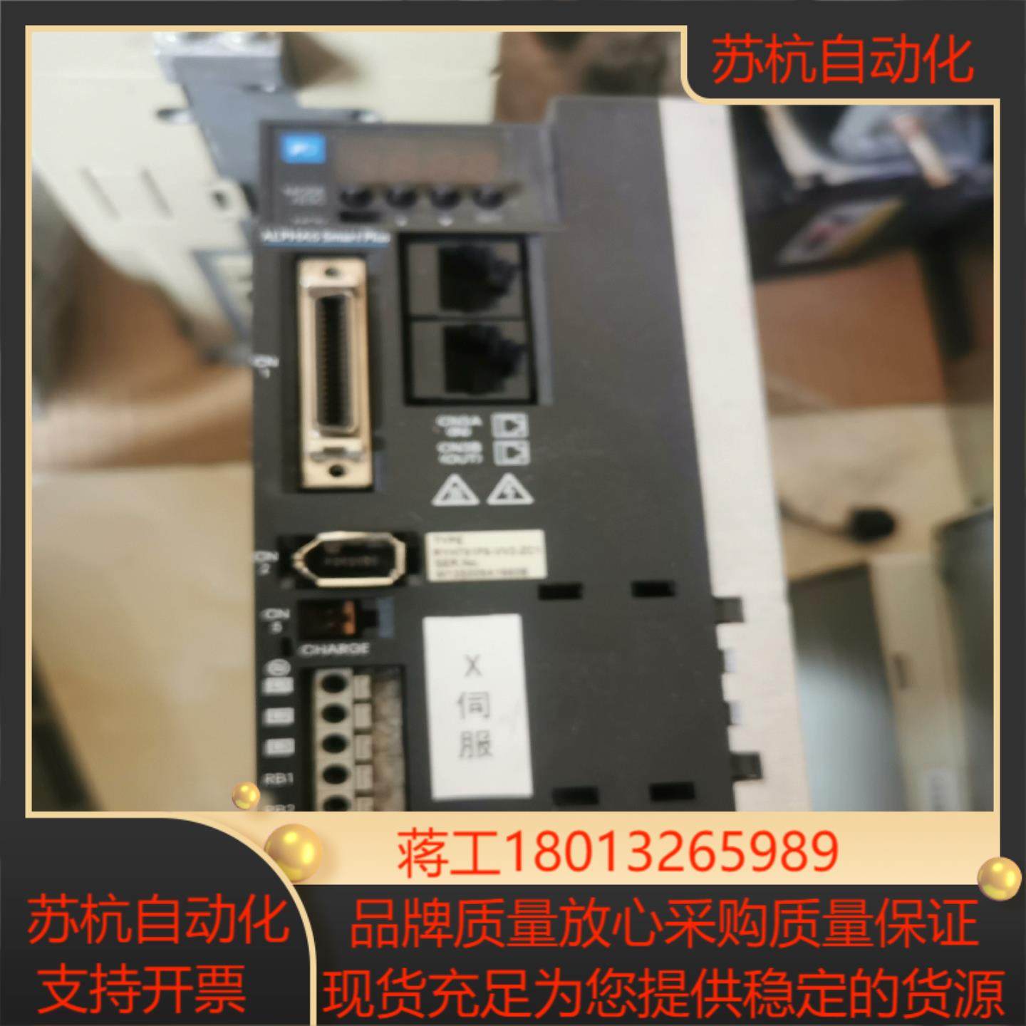 各种工控产品伺服PLC 变频器电机等,3C数码配件,隔离器/耦合器,淘宝优惠券,粉丝福利购,淘宝优惠卷