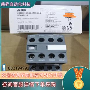 250VAC 原装 100 ABB接触器NF44E