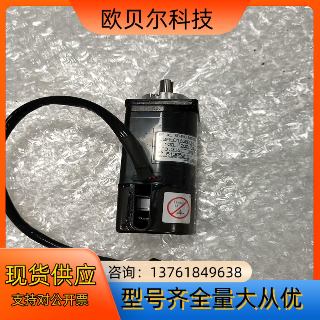 YASKAWA SGM-01A3NT14 100W 安川电机