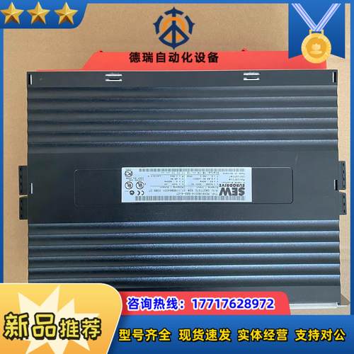 德国SEW变频器MDX61B0014-5A3-4-0T议价