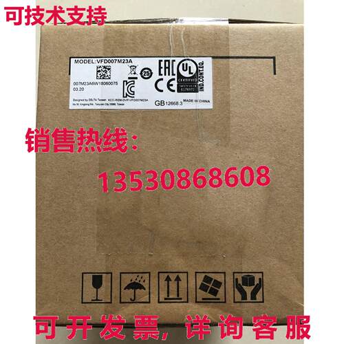 供应原装Delta VFD007M23A 0.75千瓦驱动器,交流,1Hp,230伏三相输
