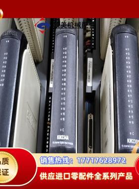 南京科远 KM235B，KM234A，KM231A，议价