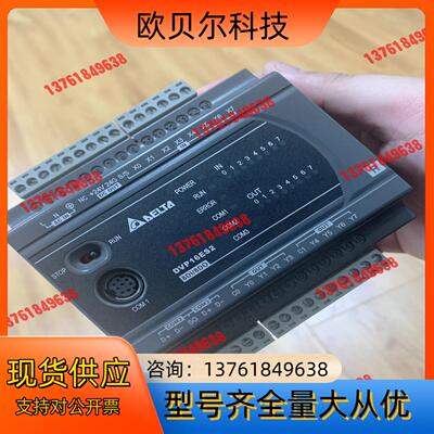 台达DVP16ES200R