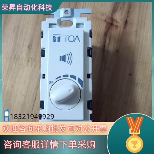 现货TOA  AT－303AP  30W  17只