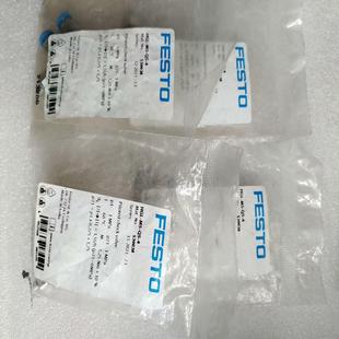 FESTO费斯托HGL单向阀530038