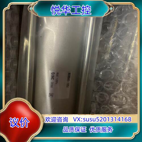 原装SMC全新正品摆杠气缸MDBL40-125J MDBB40-议