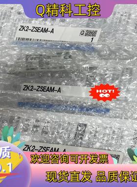 现货SMC真空发生器数字压力表 ZK2-ZSEAM-A  3