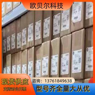 5094 罗克韦尔不多 OW4IS