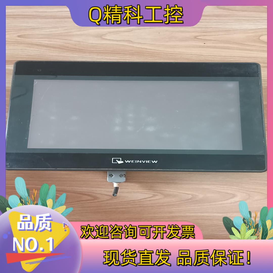 现货威伦通触摸屏TK6100i   V5WV功能完好