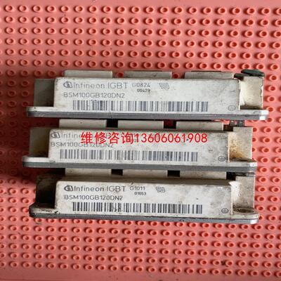 （请询价）英飞凌 BSM100GB120DN2 拆机模块议价