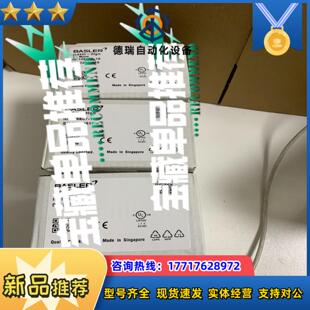 工业相机议价 basler巴斯勒 acA640 90gm