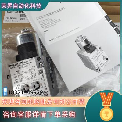 代理德国安沃驰AVENTICS压力调节阀5610141530